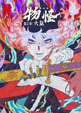 情迷官太太
